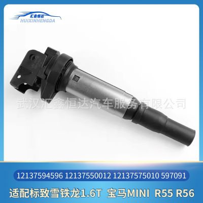 适用标致点火线圈12137594596 12137550012 12137575010 597091图4