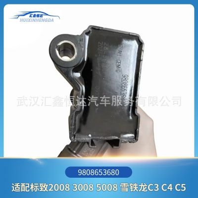 适用标致2008 3008 5008 雪铁龙C3 C4 C5 点火线圈9808653680图4