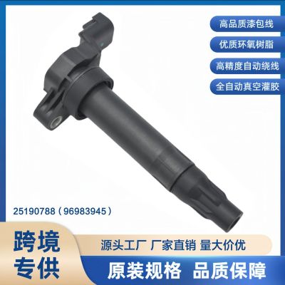 点火线圈厂家直销96983945 25190788适用别克凯越雪佛兰高压包图3