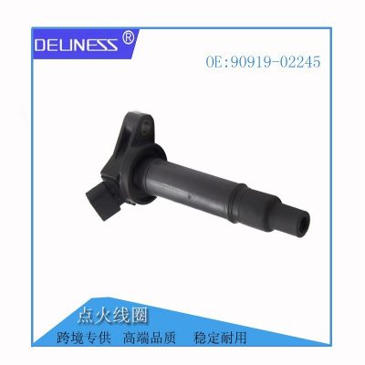 汽车配件高压包适用于丰田皇冠汽车点火线圈90919-02245 点火线圈图2