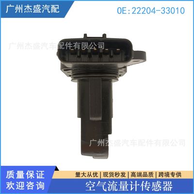 22204-22010适用于丰田空气流量计传感器22204-33010 22204-21010