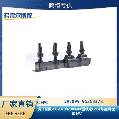 597099 96363378用于标志206 307308雪铁龙世嘉C2毕加索点火线圈