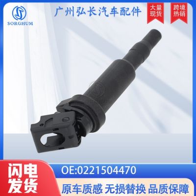 0221504470适用于宝马标致汽车配件点火线圈高压包点火线圈图3