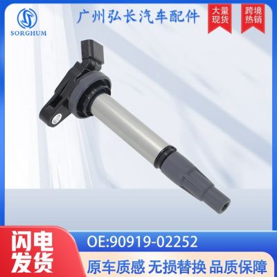 90919-02252 90919-02258适用于丰田卡罗拉花冠汽车高压包点火线图2