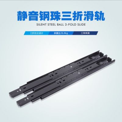 厂家直销 4510三节橱柜抽屉滑轨 钢珠滑道/轨道/导轨图2
