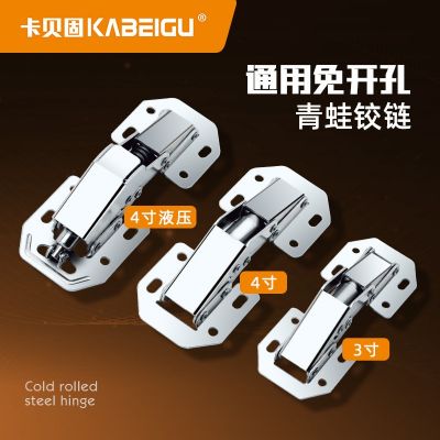 免打孔青蛙铰链合叶橱衣柜门阻尼液压缓冲桥型门铰飞机弹簧合页图2