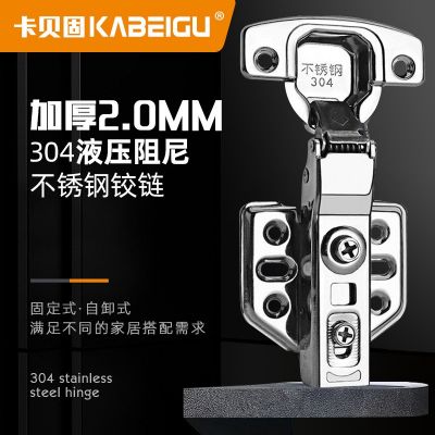 爆款特厚304不锈钢铰链3.0阻尼橱柜衣柜合叶缓冲弹簧折叠合页图2