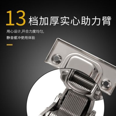 爆款特厚304不锈钢铰链3.0阻尼橱柜衣柜合叶缓冲弹簧折叠合页图3