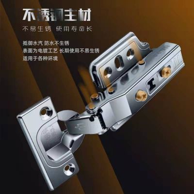 爆款特厚304不锈钢铰链3.0阻尼橱柜衣柜合叶缓冲弹簧折叠合页图4