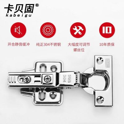 二段力304不锈钢液压阻尼铰链加厚2.0衣柜潮湿可泡水飞机烟斗合页图2