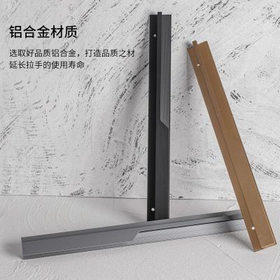 闪电衣柜拉手铝合金简约家具五金免开槽嵌入式柜门加长通顶门把手图2