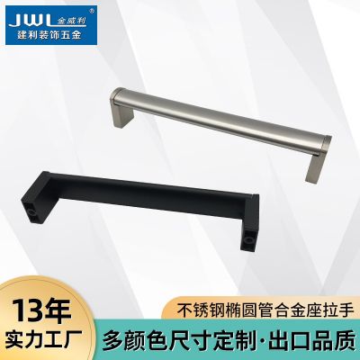 厂家供应不锈钢10×20椭圆管拉手抽屉门把手橱柜配件图2