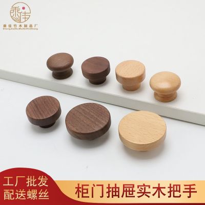 工厂批发柜门木拉手橱柜衣柜门把手榉木黑胡桃抽屉原木实木小拉手图2