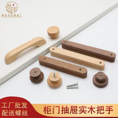 工厂批发柜门木拉手橱柜衣柜门把手榉木黑胡桃抽屉原木实木小拉手图4