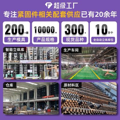 【3-40】304不锈钢薄垫片调整垫圈小外径垫片 DIN988超薄平垫圈图4