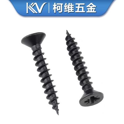KA黑色十字螺丝钉沉头平头自攻钉M1M2M3M4电子小螺钉批发尖尾螺丝图4