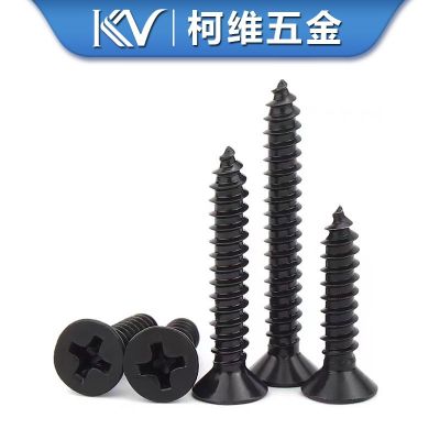 KA黑色十字螺丝钉沉头平头自攻钉M1M2M3M4电子小螺钉批发尖尾螺丝图3