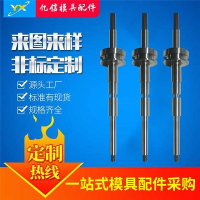 供应精密模具配件镶针冲头托针顶针司筒扁销 顶针导柱套模针图2