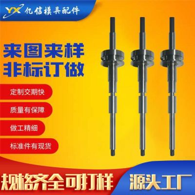 供应精密模具配件镶针冲头托针顶针司筒扁销 顶针导柱套模针图4