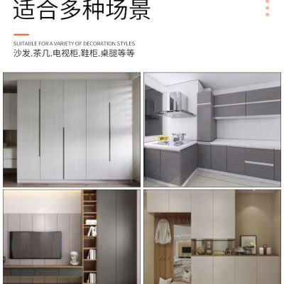 厂家直销现代简约铝合金拉手黑色金色鞋柜衣柜橱柜加长柜门拉手图2