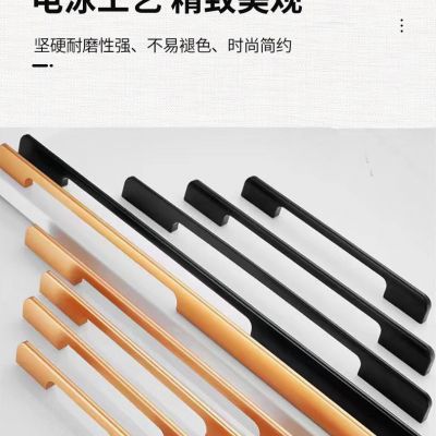 厂家直销现代简约铝合金拉手黑色金色鞋柜衣柜橱柜加长柜门拉手图3