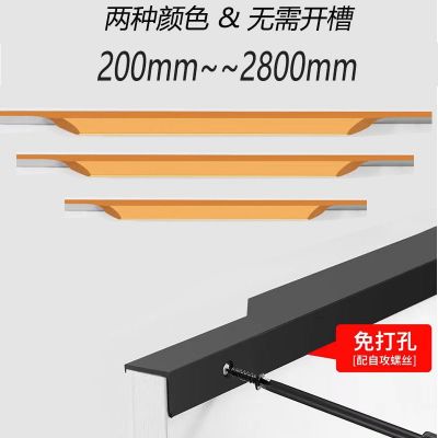 指拇封边暗拉手隐形橱柜门把手嵌入式免打孔免开槽衣柜指拇拉手图5