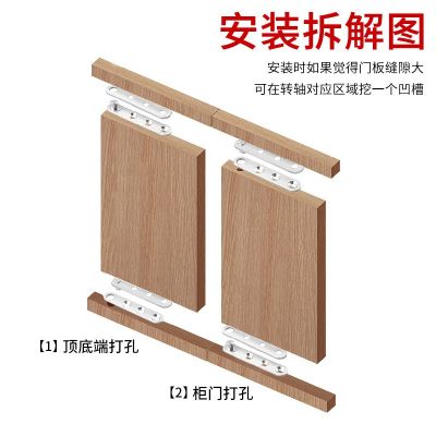 360度天地转轴合页木门不锈钢鸡嘴一字门铰隐形上下旋转偏轴铰链图3