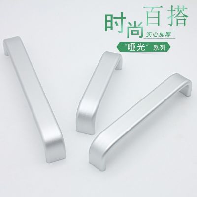 厂家直销太空铝合金拉手橱柜衣柜抽屉实心拉手门把手家具五金配件图2