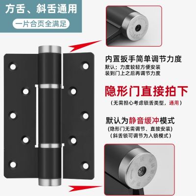 定制隐形门合页自动关门闭门器缓冲隐形液压阻尼弹簧合页自闭合叶图2