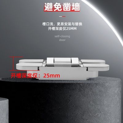 卡亨斯隐形门合页三维可调暗藏液压缓冲合页自动关木门暗十字铰链图3