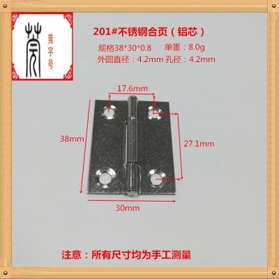 供应1寸1.5寸2寸3寸4寸合叶冲压百叶 201#304#平开不锈钢合页铰链图4