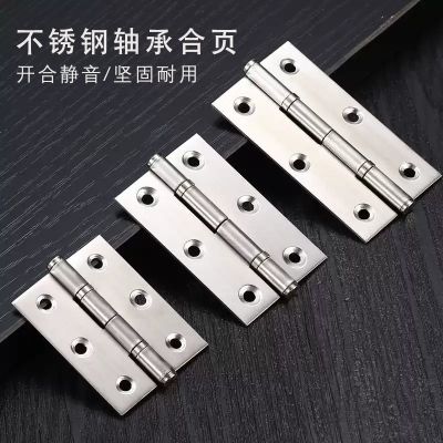 不锈钢家具合页带轴承小合页消声小柜门合页柜门铰链2寸2.5寸3寸图3