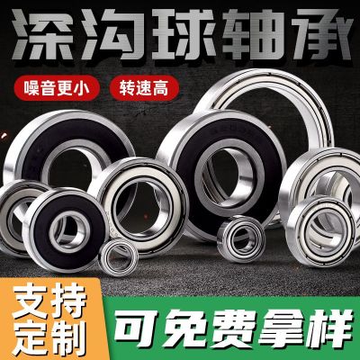 耐高温微型深沟球轴承薄壁小号高速电机迷你滚珠小轴承大 全厂家图3