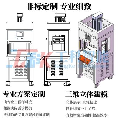 工科智能2吨伺服电缸压力机可添加扫码MES数据上传储存伺服压力机图4