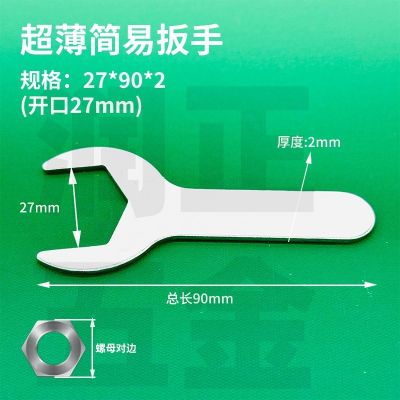 现货简易开口扳手27大尺寸开口23号冲压扳手24mm单头扳手25呆扳手图4