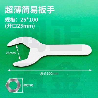 现货简易开口扳手27大尺寸开口23号冲压扳手24mm单头扳手25呆扳手图3