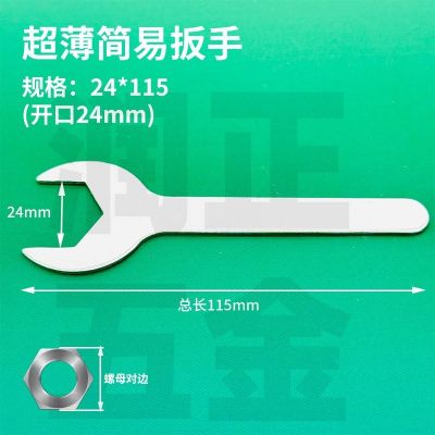 现货简易开口扳手27大尺寸开口23号冲压扳手24mm单头扳手25呆扳手图2