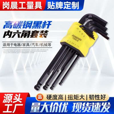 发黑L型内六角扳手套装9件套球头扳手套装合金钢加长内六角扳手图3
