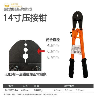 8字铝套钳压接钳压线钳钢丝绳圆形铝套钢丝绳铝套压接钳海钓鱼钩图3