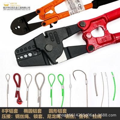 8字铝套钳压接钳压线钳钢丝绳圆形铝套钢丝绳铝套压接钳海钓鱼钩图2