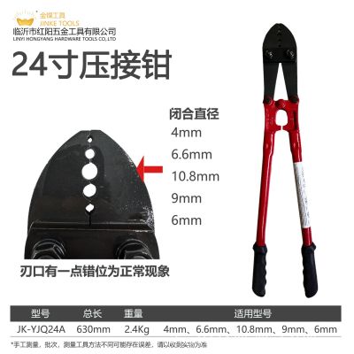 8字铝套钳压接钳压线钳钢丝绳圆形铝套钢丝绳铝套压接钳海钓鱼钩图4