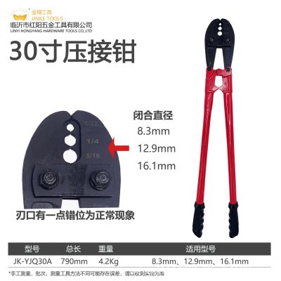 8字铝套钳压接钳压线钳钢丝绳圆形铝套钢丝绳铝套压接钳海钓鱼钩图5