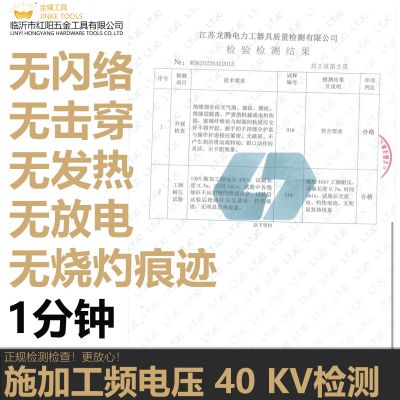 厂家 消防电绝缘钳绝缘电剪电绝缘剪绝缘断线钳剪断钳24寸钳子36图2