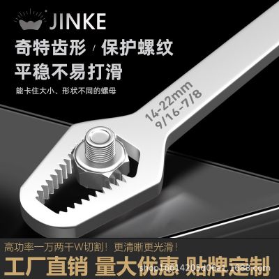 多功能梅花扳手多用万能双头自紧眼镜呆头扳手8-22mm家用活动扳子图1