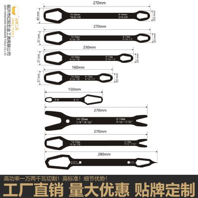 多功能梅花扳手多用万能双头自紧眼镜呆头扳手8-22mm家用活动扳子图2