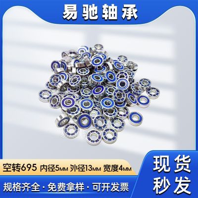 无油超长空转轴承608 623 693 695 MR83 R188不生锈镀锌空转轴承图4