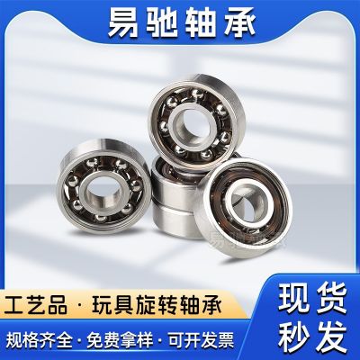 无油超长空转轴承608 623 693 695 MR83 R188不生锈镀锌空转轴承