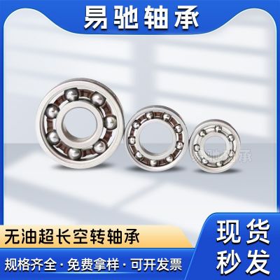 无油超长空转轴承608 623 693 695 MR83 R188不生锈镀锌空转轴承图2