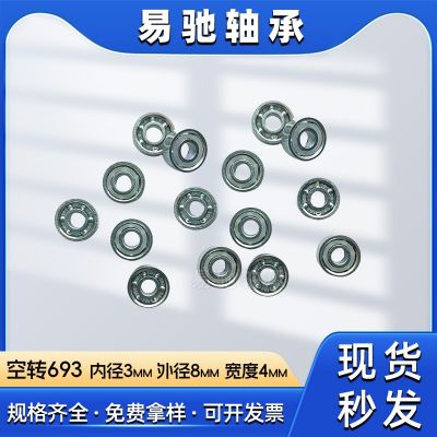 无油超长空转轴承608 623 693 695 MR83 R188不生锈镀锌空转轴承图3