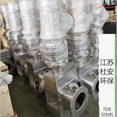 PG-15型污泥切割机管道式安装图3